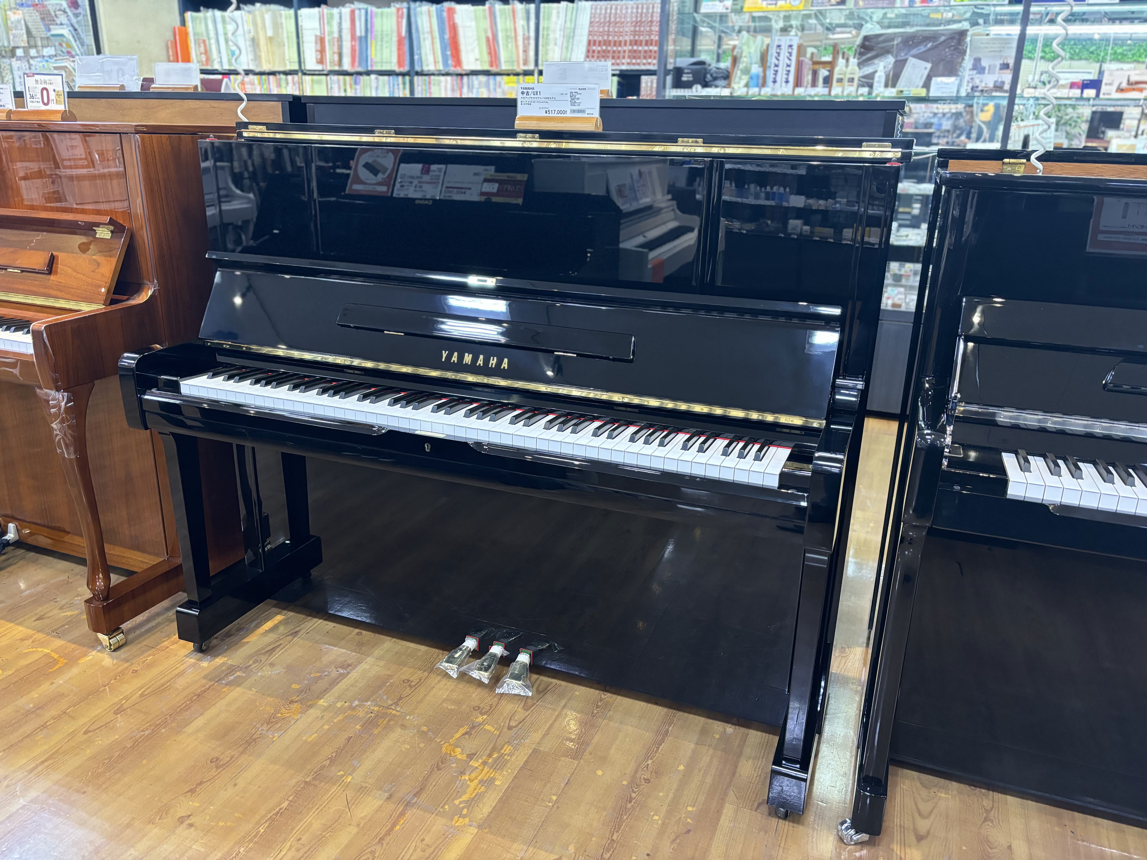 ■ヤマハ　中古ピアノ
・UX1（1983年製造）
・背高121㎝
・￥517,000

人気のUXタイプです。低音から高音でバランスの良いピアノです。