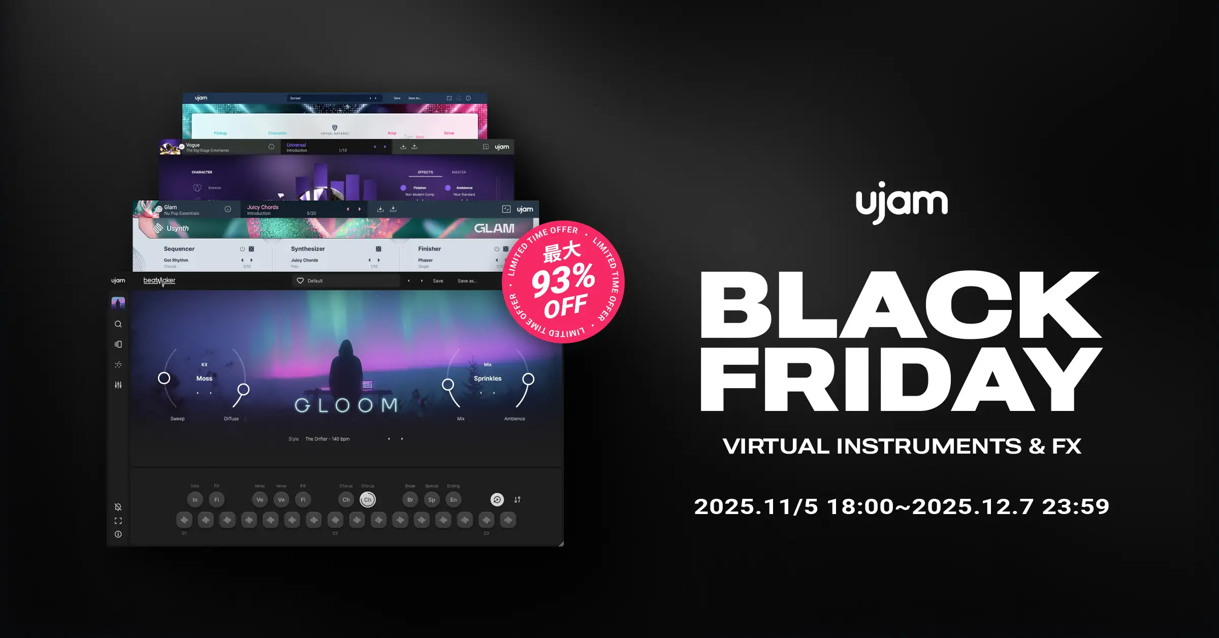 UJAM(ユージャム)その他各種音源＆エフェクトが特価！