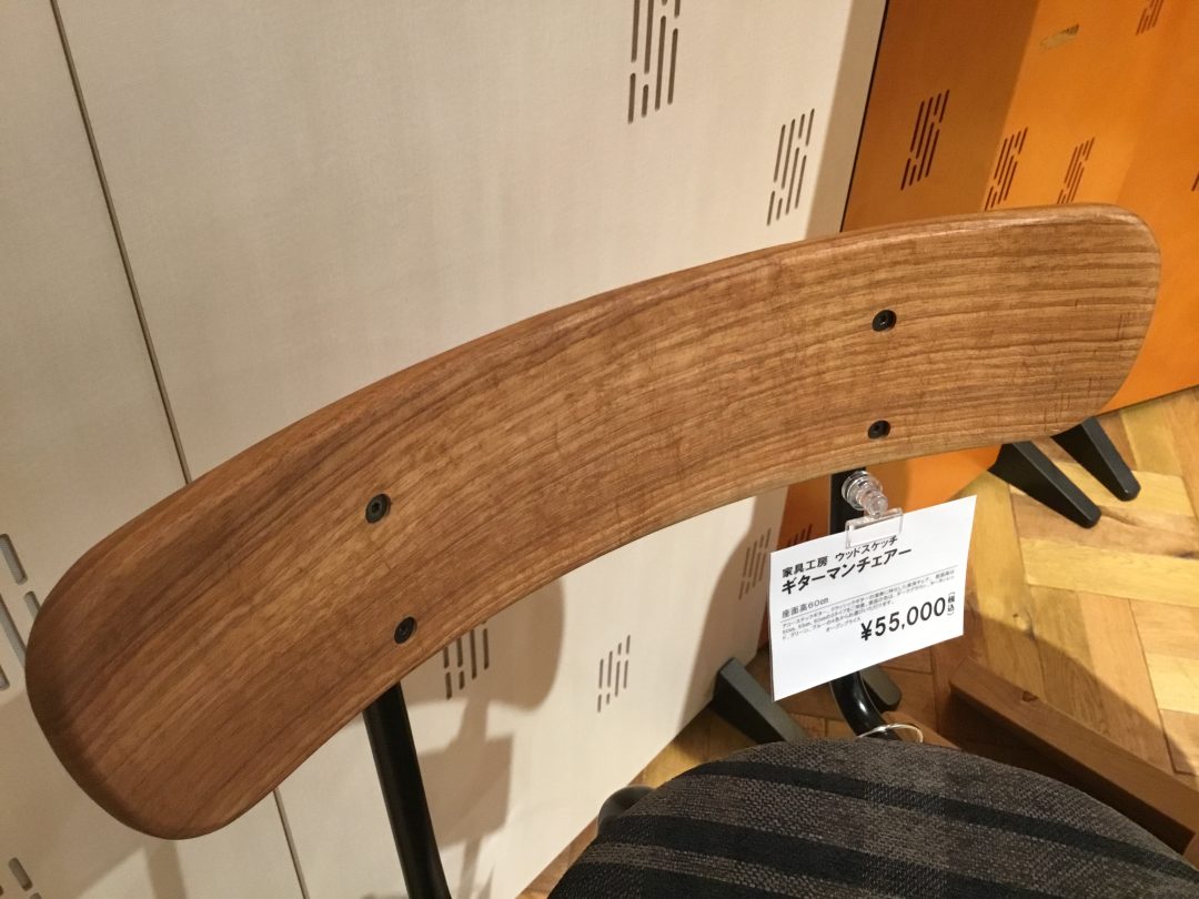 ナラやクルミといった無垢材を使用