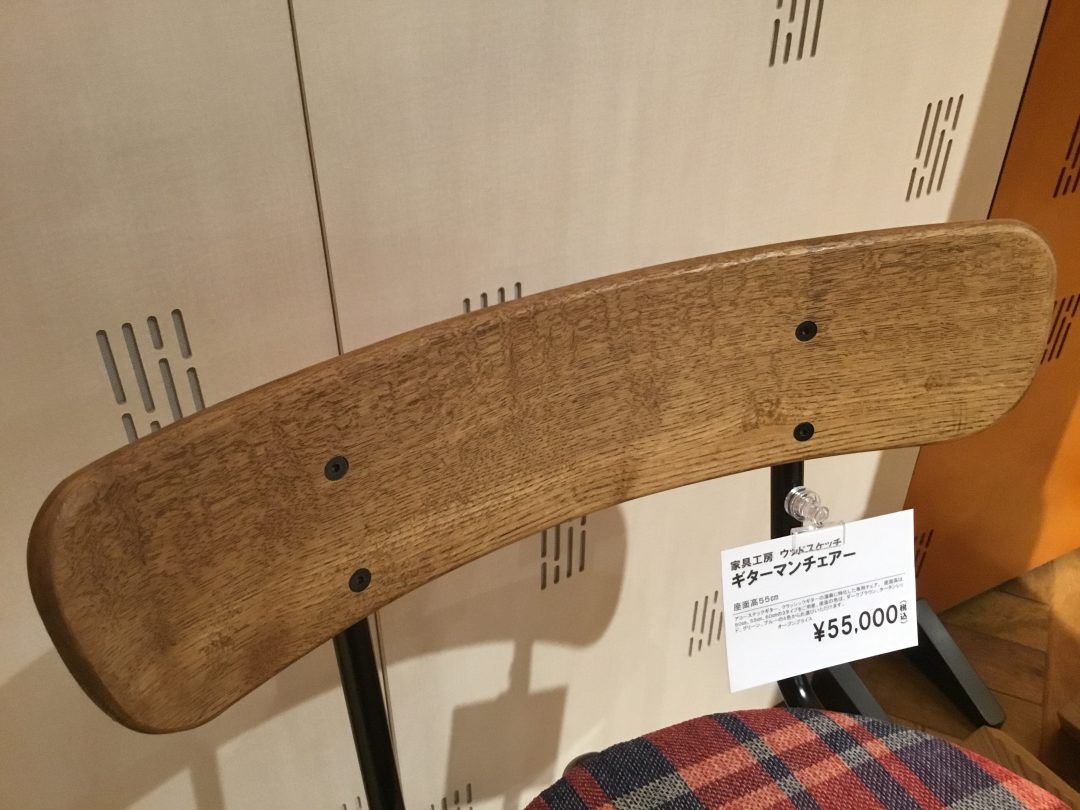 ナラやクルミといった無垢材を使用
