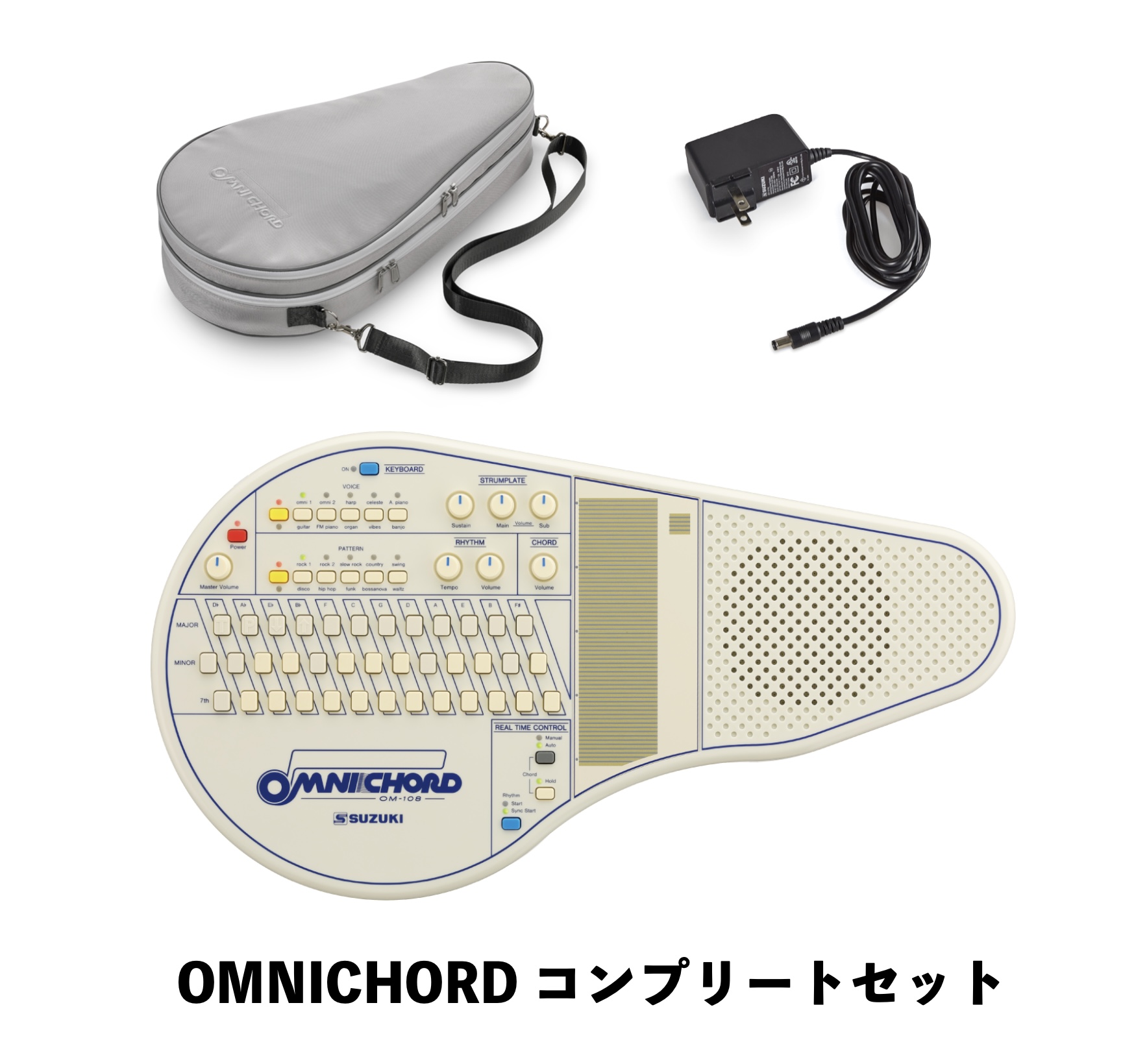 オムニコードOM-108 専用ケース・電源アダプターセット