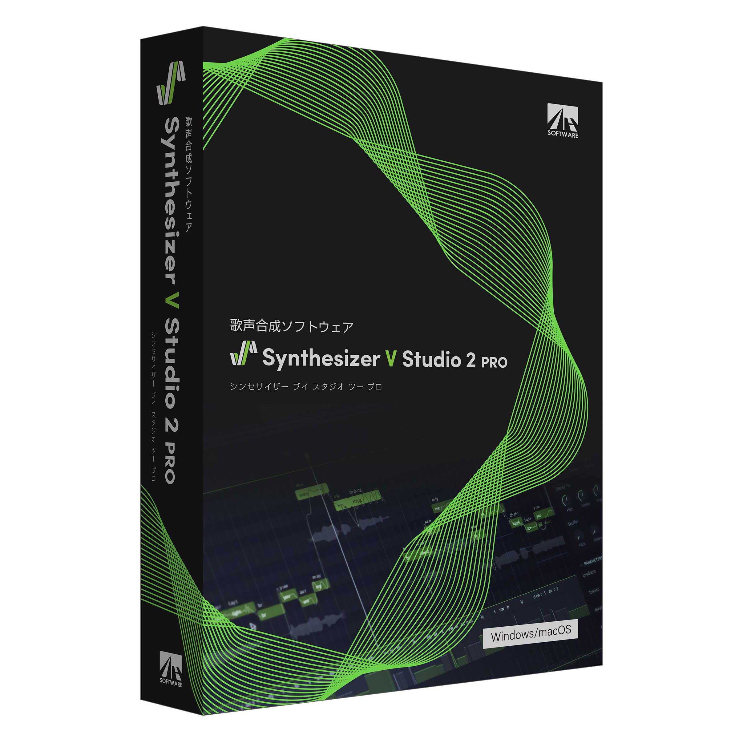 Synthesizer V Studio 2 Pro SAHS-50374