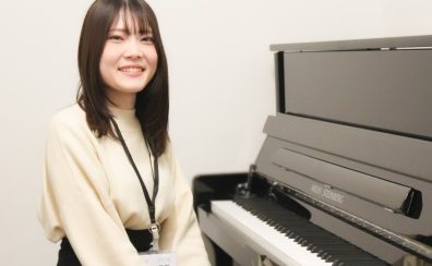 【名古屋 栄 矢場町駅直結! 大人のための予約制ピアノ教室】名古屋パルコ店ピアノインストラクター：荻野乃々葉