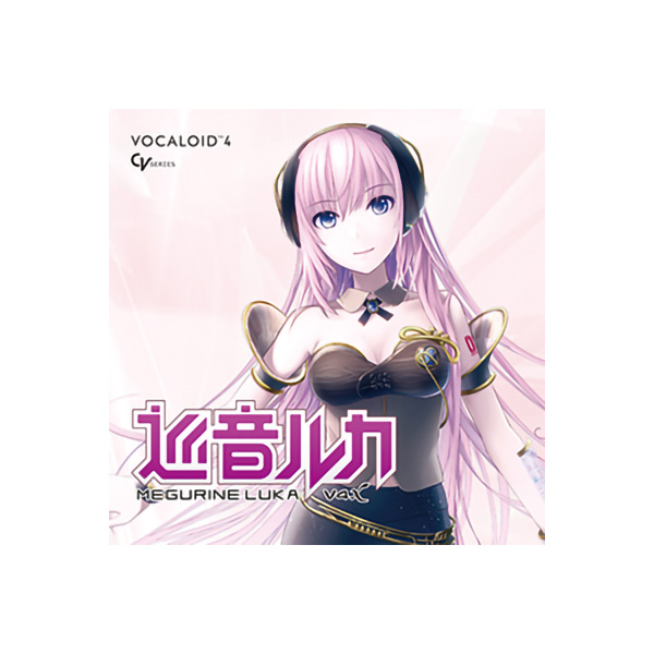 ボーカロイドMEGURINE LUKA V4X ダウンロード版
