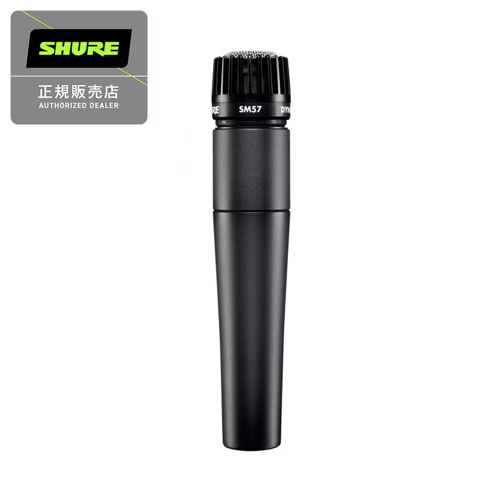SHURE SM57-LCE