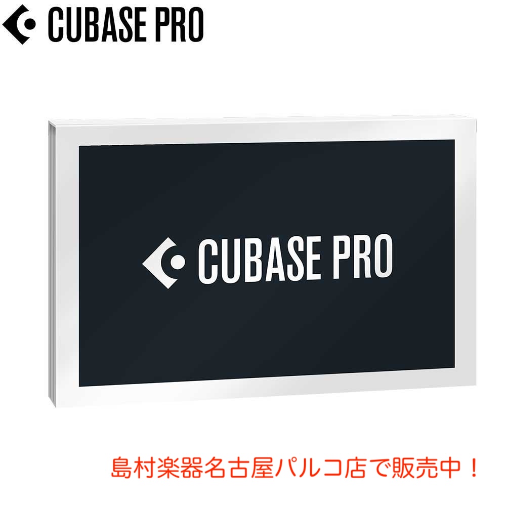 音楽制作ソフトウェアSteinberg CUBASE PRO 15 通常版【期間限定40%OFF】