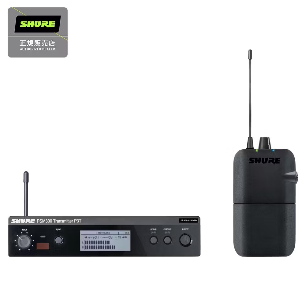 SHURE
P3TR (イヤモニ)