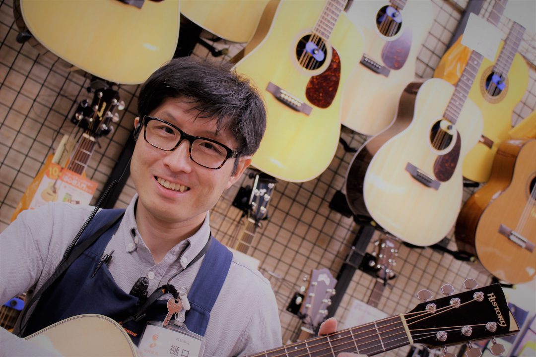 樋口
ピアノアドバイザー
皆さまの楽器選びや音楽生活に、ほんの少しでもお役に立てるような存在になりたいと考えております。どんなお悩みでもお気軽にご相談ください。