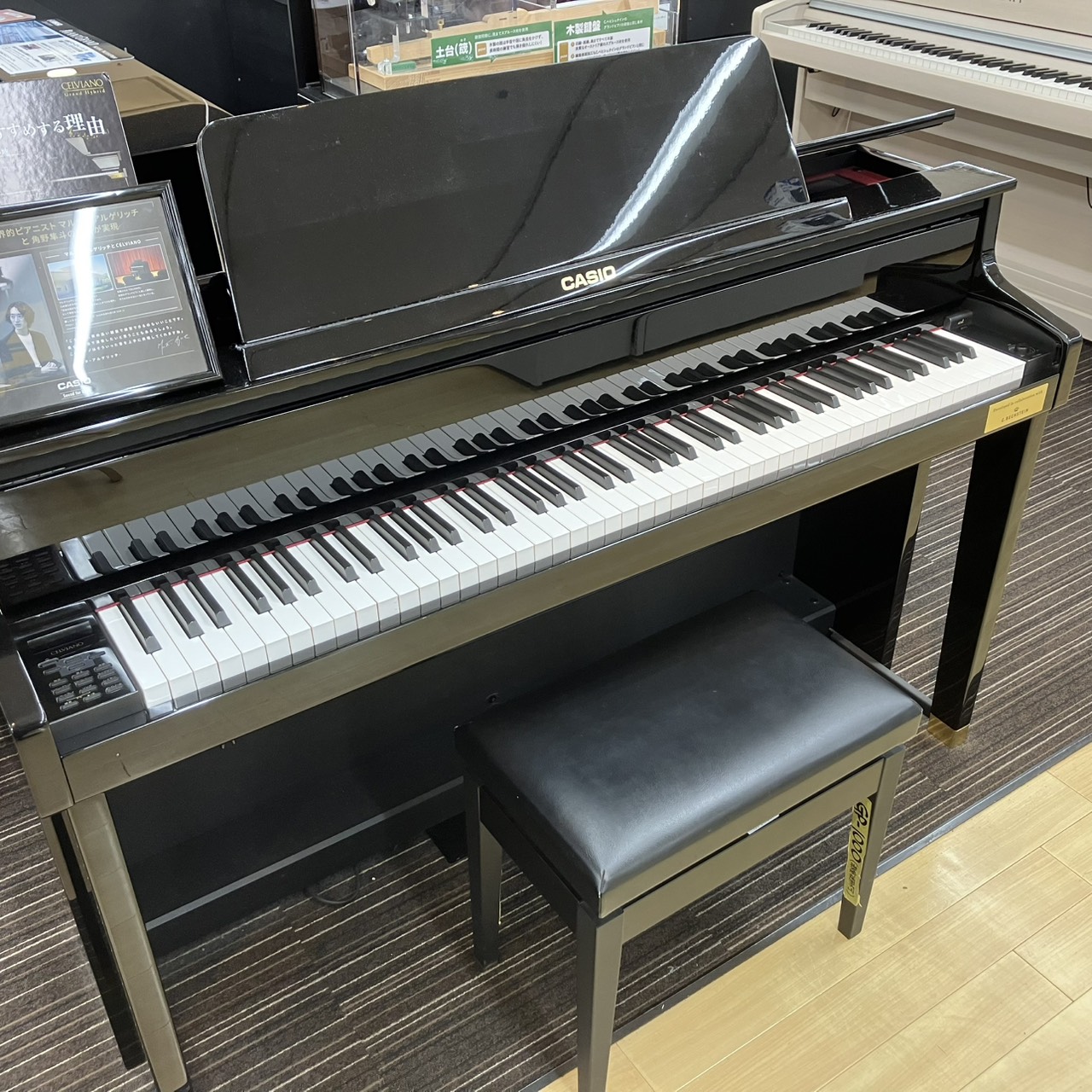 【CASIO】GP-1000
通常￥495,000（税込）
→￥450,000（税込）