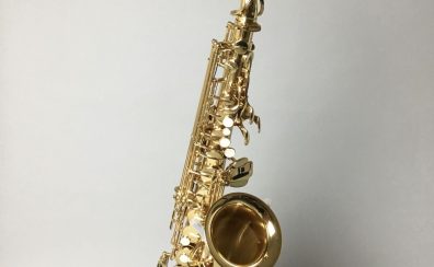 【サックス商品紹介】必見！選び方や特徴をご紹介🎷
