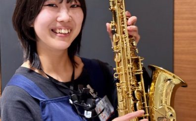 大人のための予約制レッスンサックスサロンが新規開設いたしました🌸