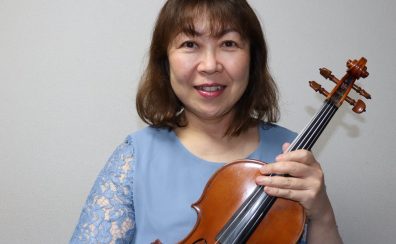 新規開講！！京都市/左京区/北区/出町柳駅【3歳から通えるヴァイオリン教室】松林 靖子（木曜日担当）【24時間WEB受付中！】