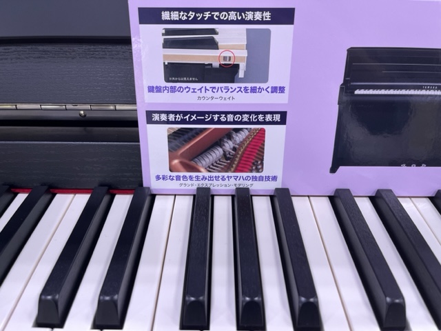 鍵盤　カウンターウェイト