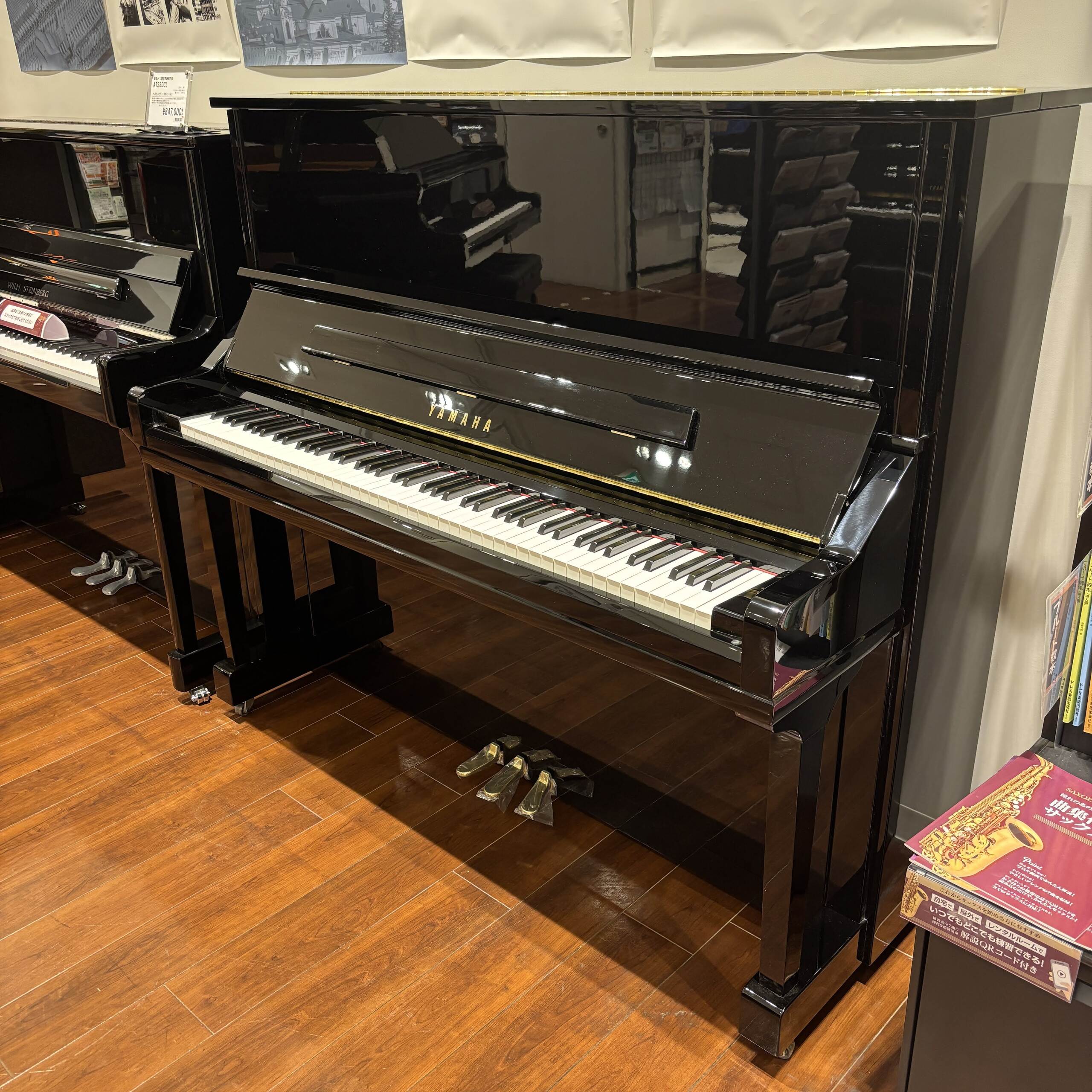 YAMAHAYU33（中古）
