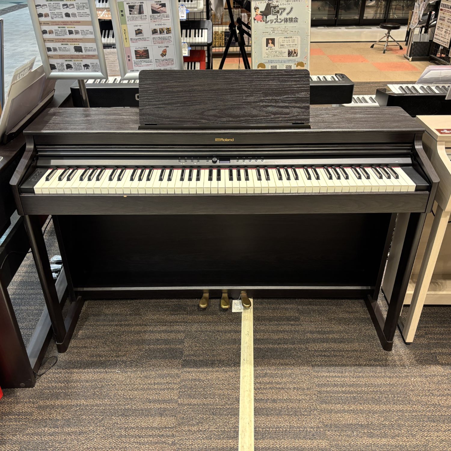RolandRP701【閉店セール特価】