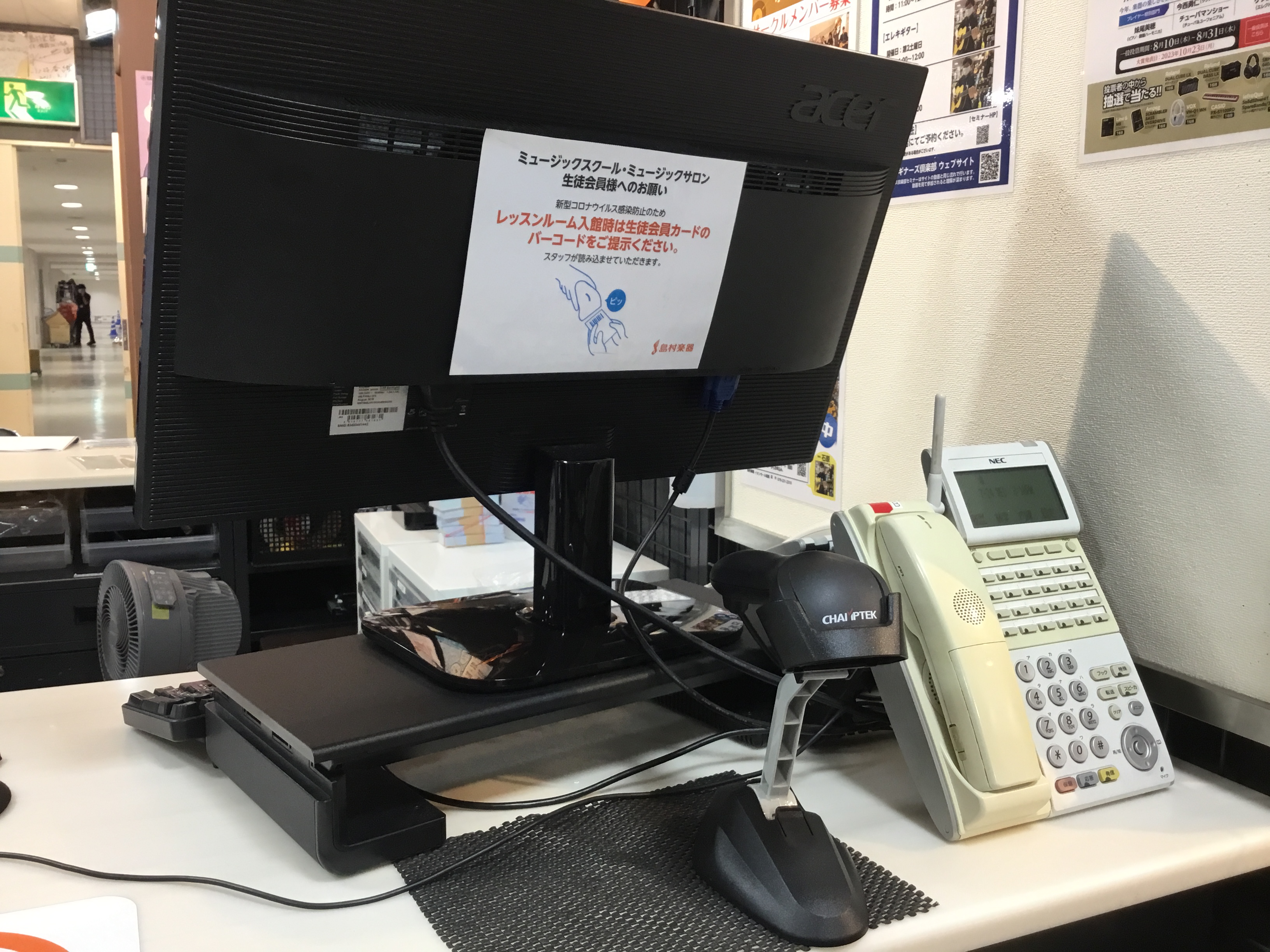 店舗イメージ