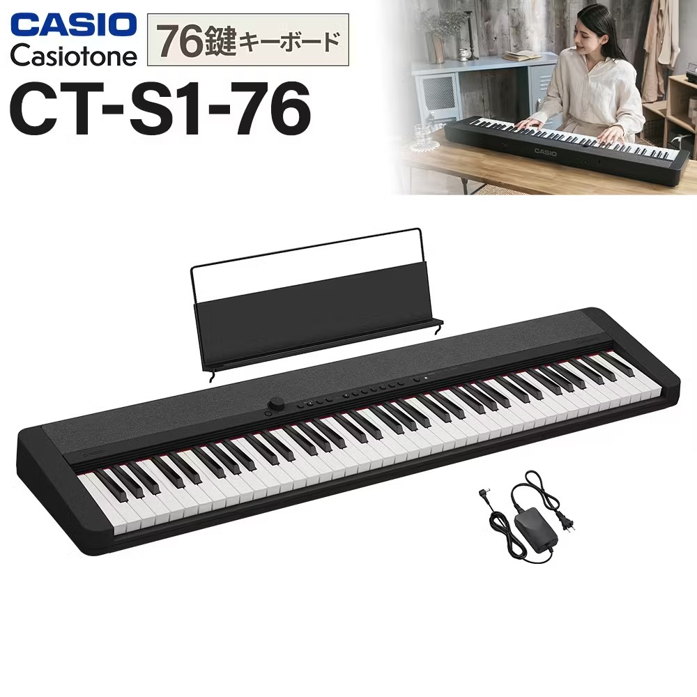 CASIOCT-S1-76BK