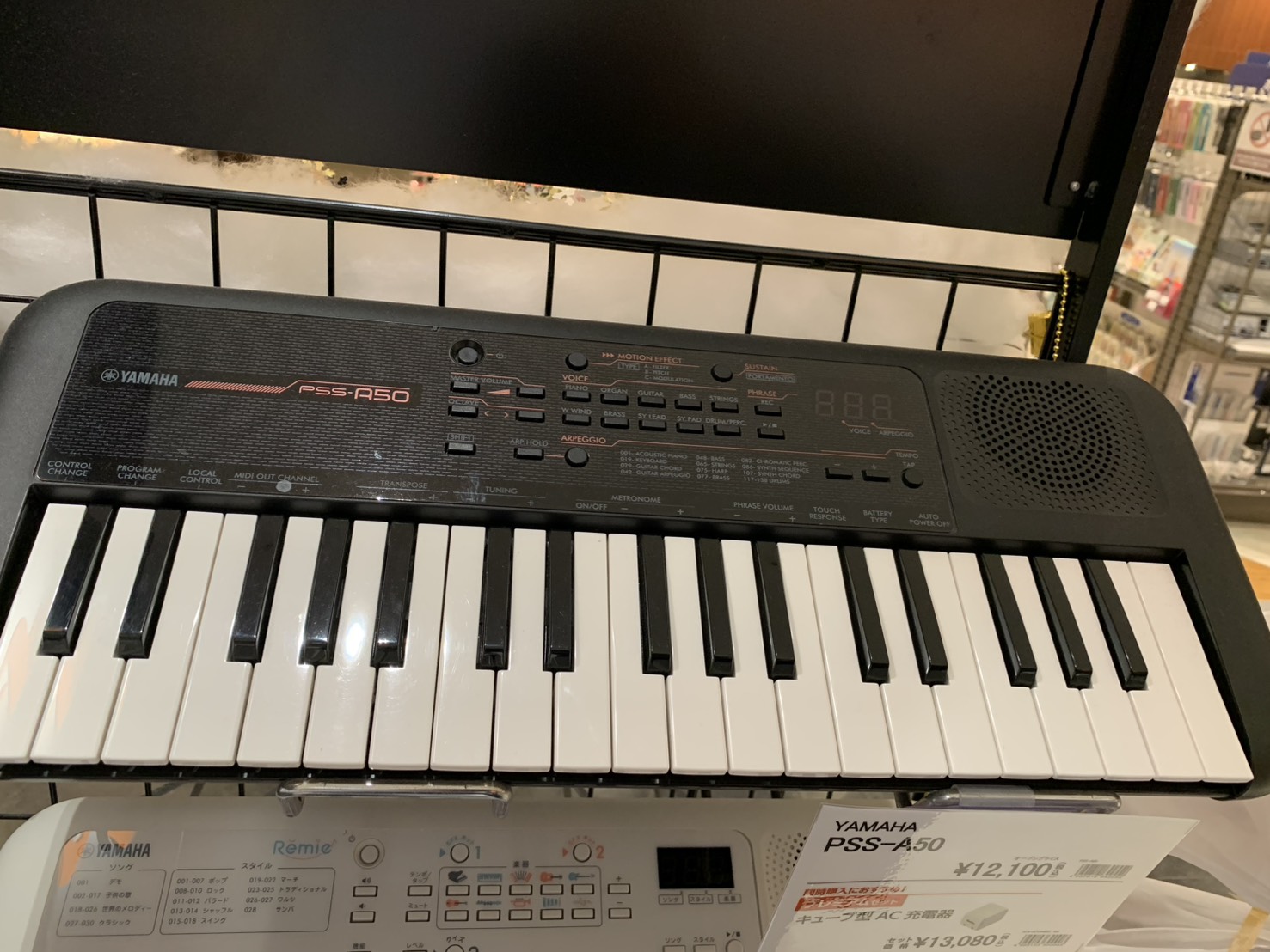 ヤマハPSS-A50