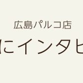 レッスン口コミ【シニアのためのピアノレッスン】憧れの曲に挑戦中！ 60代から始まるピアノの楽しみ方