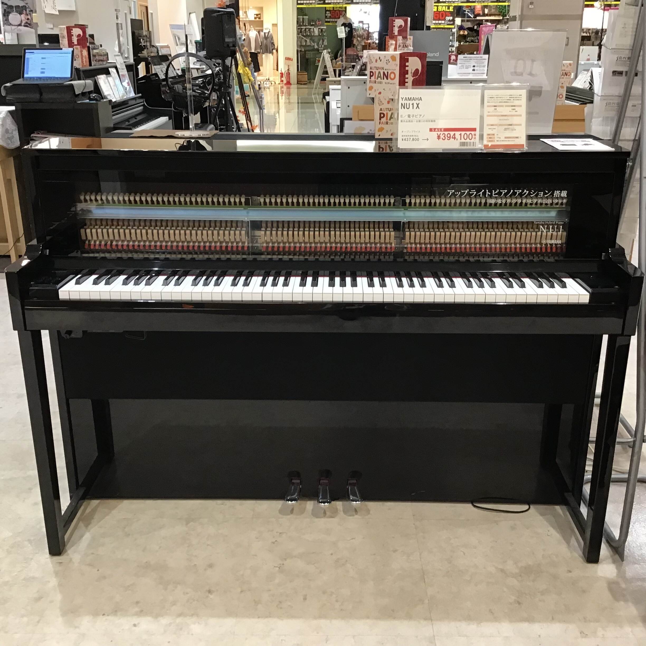 日吉津店・電子ピアノ展示ラインナップ最新情報】 ｜ イオンモール日
