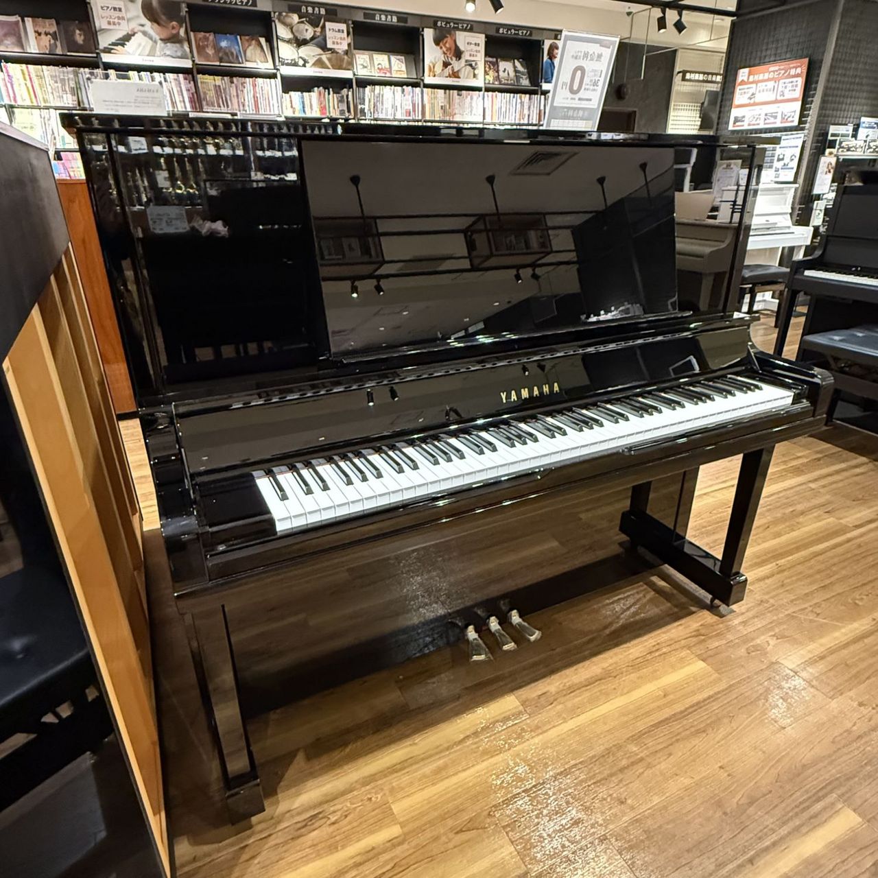 YAMAHA（ヤマハ）UX30BL（中古）