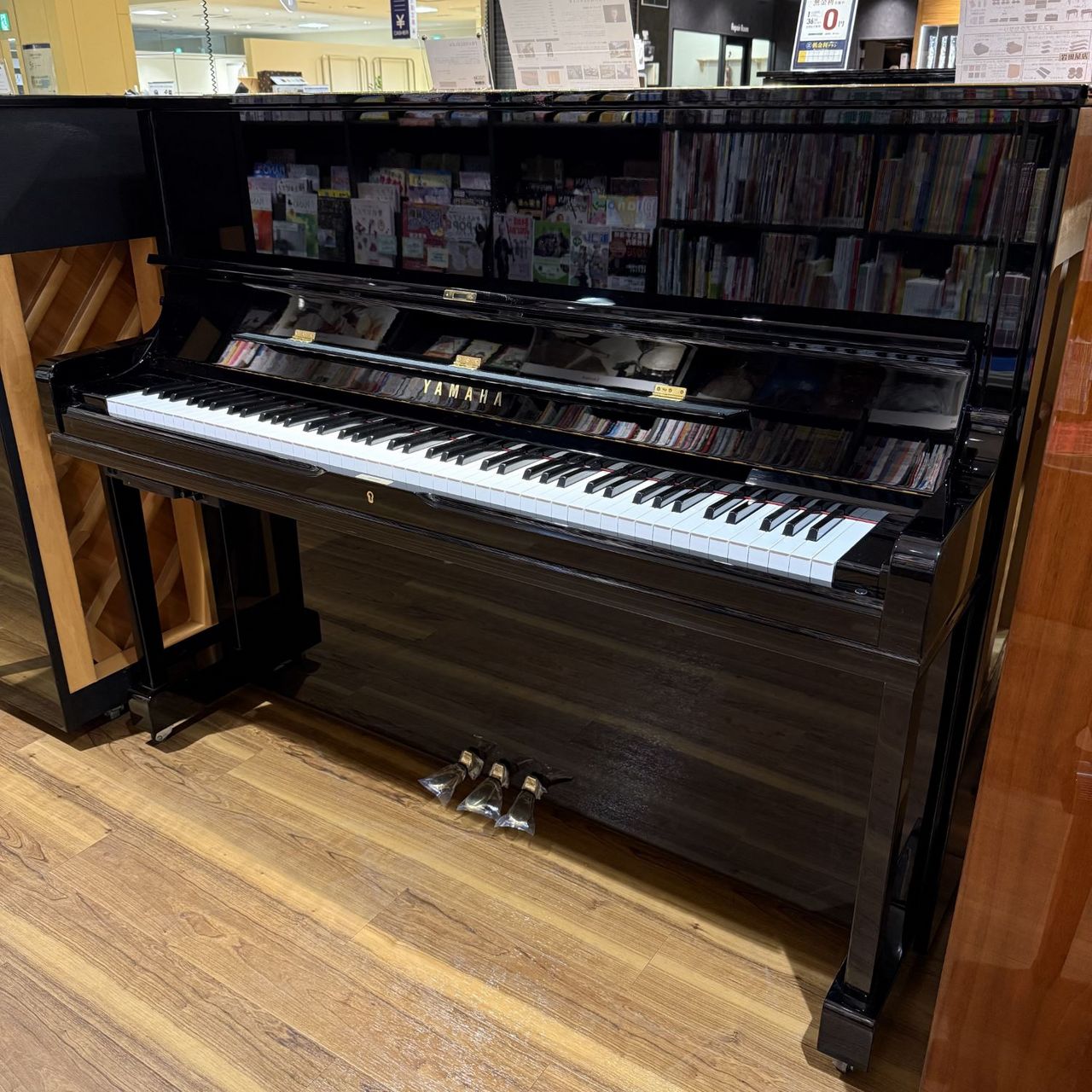 YAMAHA（ヤマハ）YUS1TA2（中古）