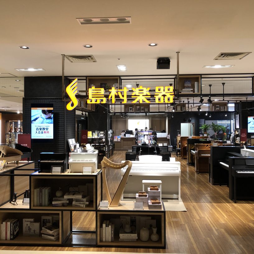 店舗イメージ