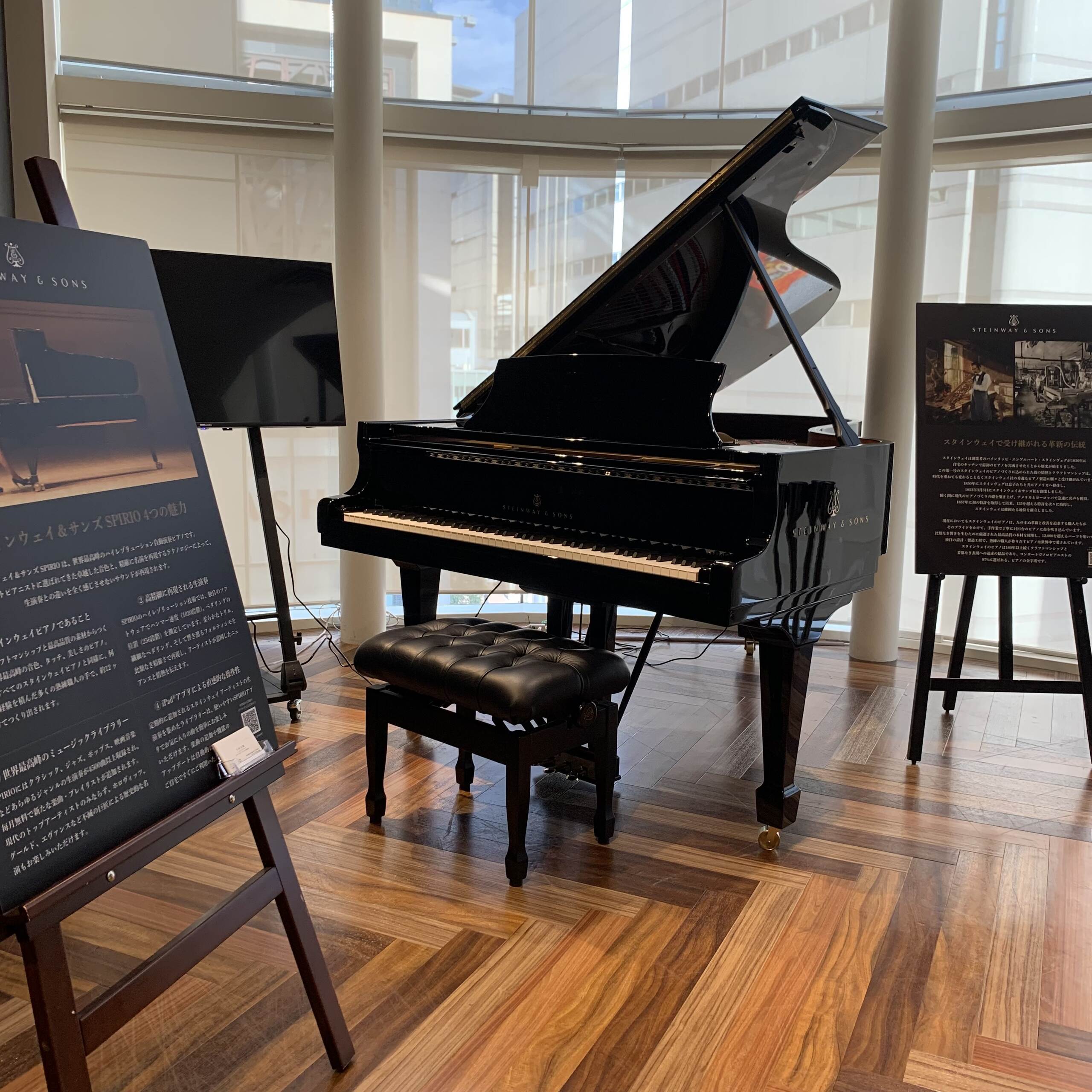 STEINWAY&SONSB211 SPIRIO | r