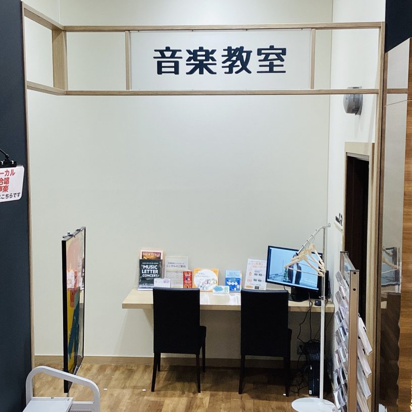 店舗イメージ