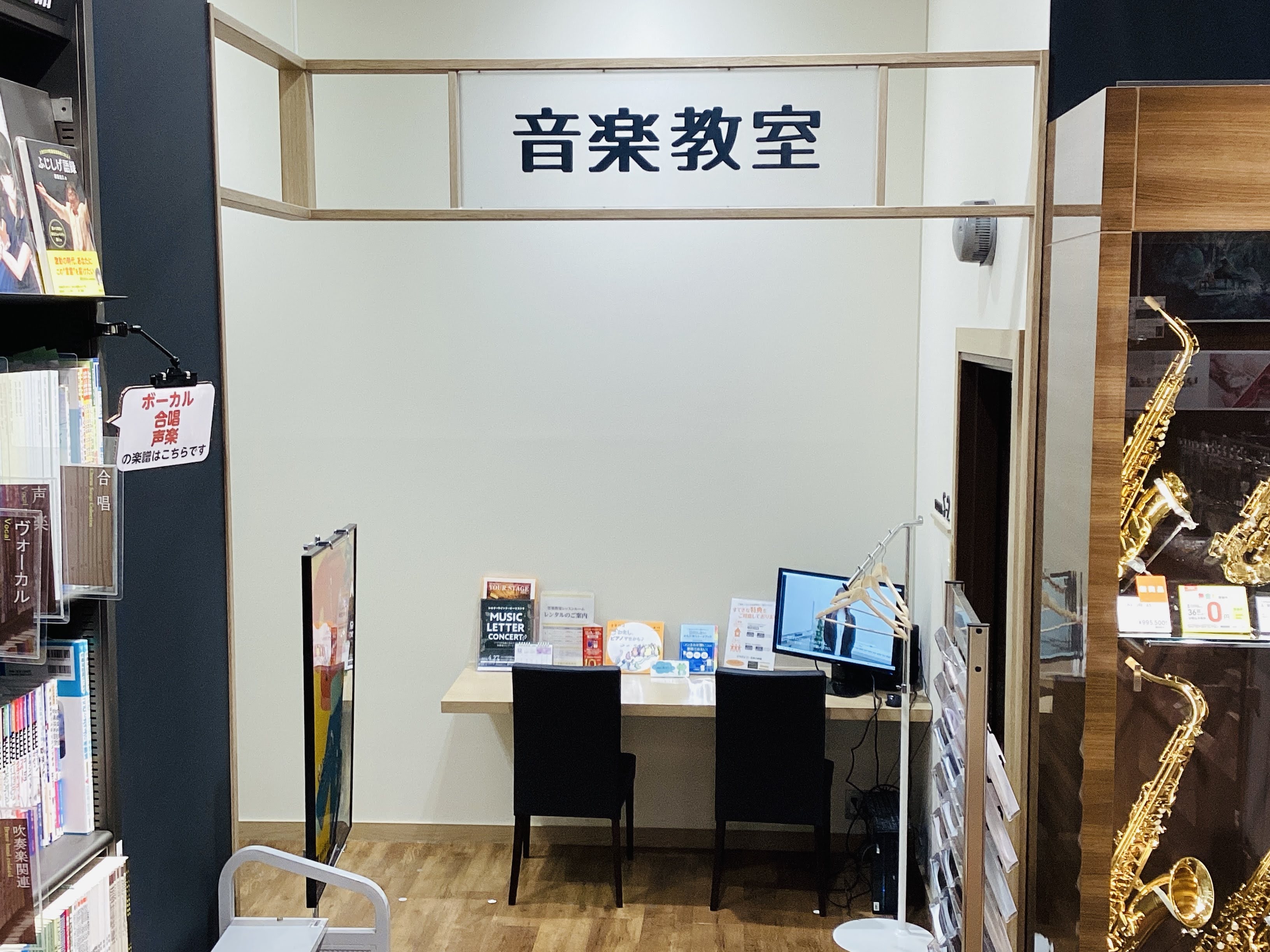 店舗イメージ