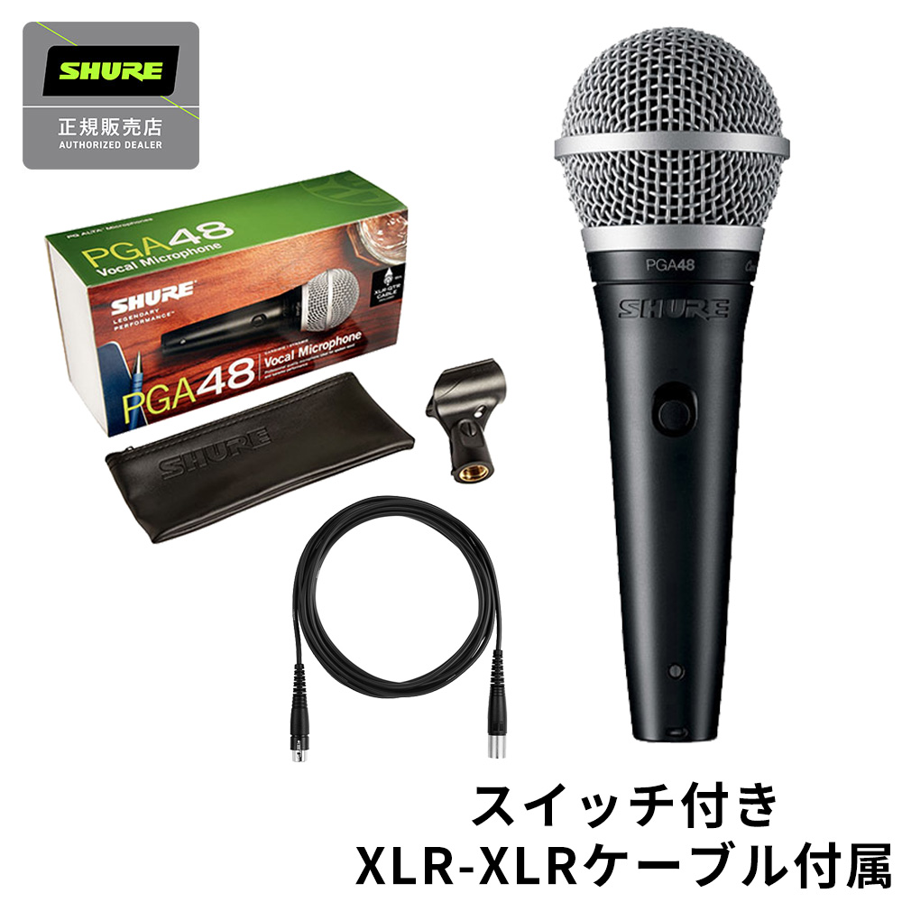 ダイナミックマイクPGA48-XLR-J