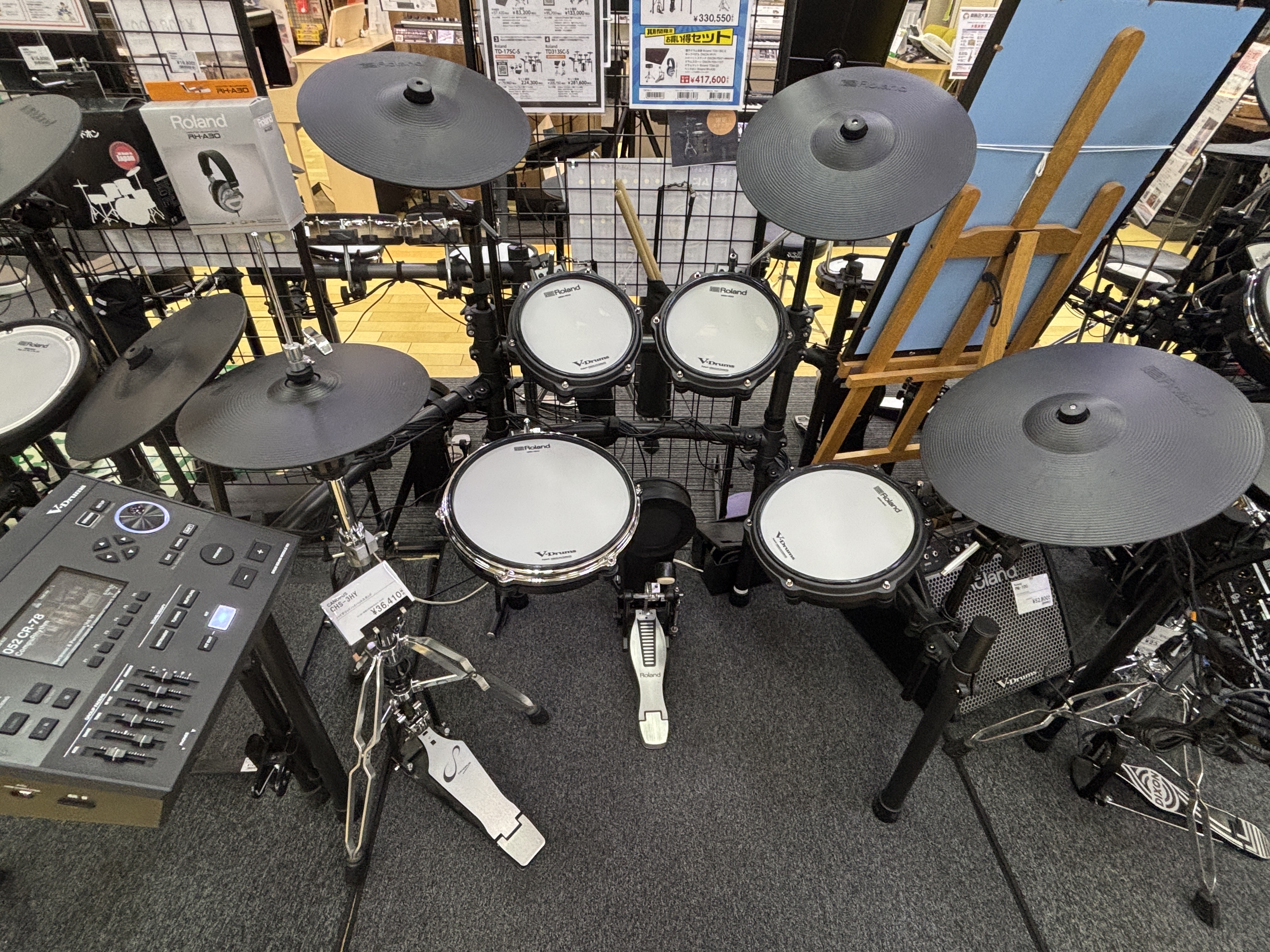 RolandTD513SC-S