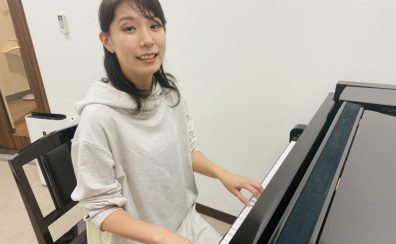 【ピアノ教室講師紹介】生徒様の想いに寄り添ったオーダーメイドレッスン　矢野沙由里【5月から新規開講】