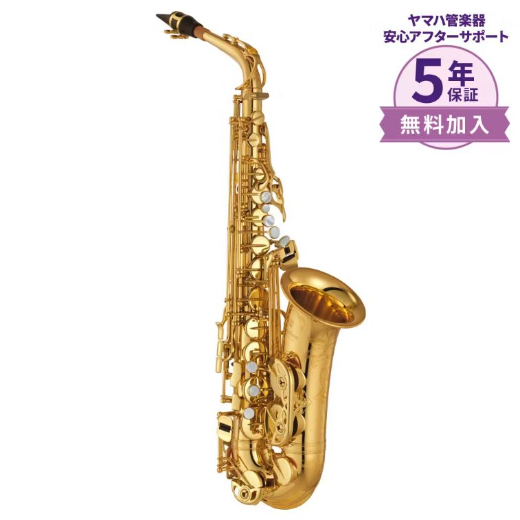 YAMAHAYAS-875