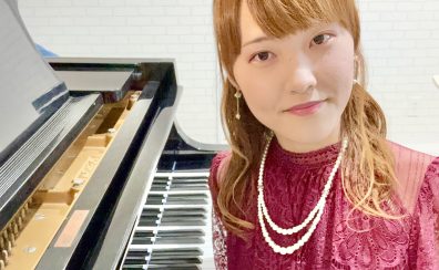 【2026年4月新規開講】伊東菜子/ピアノ教室 月曜日