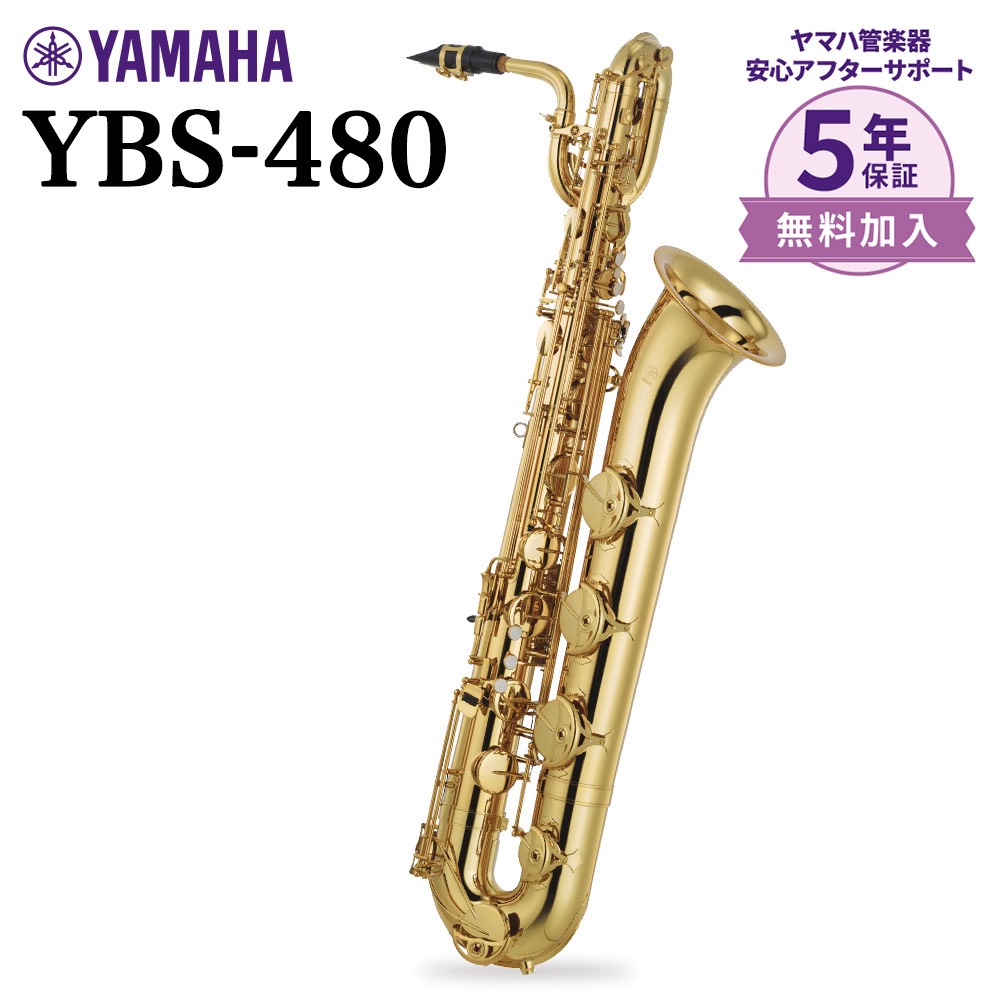 YAMAHAYBSー480