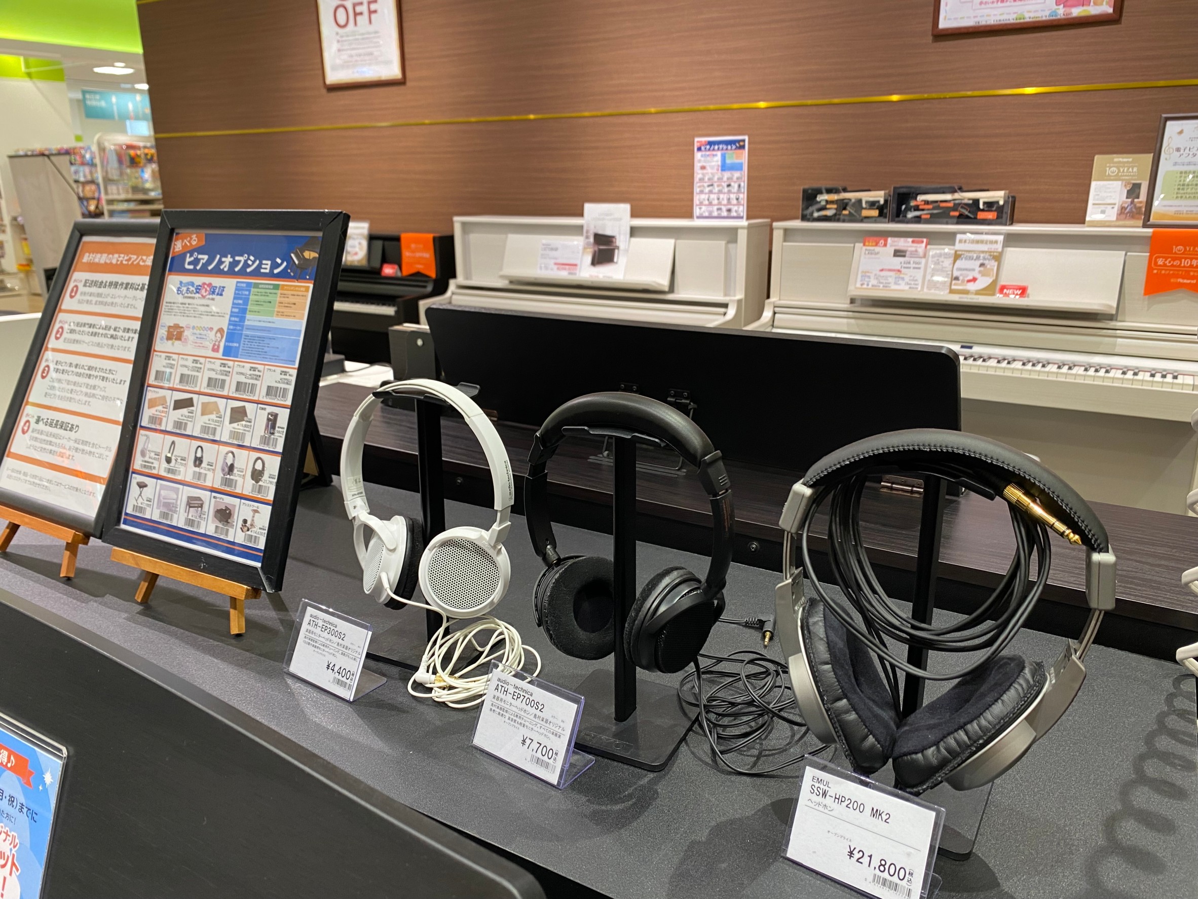 ヘッドフォンを使用して試弾することも可能です