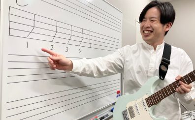 【ギター教室/4月～5月限定】一人で悩まないで！アドリブの悩みはアドリブのプロに尋ねましょう！