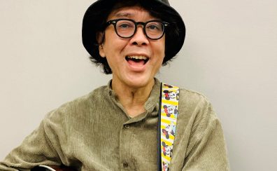 【ギター教室:柴田 英次】どんなジャンルにも幅広く対応!あなただけのオーダーメイドレッスン。