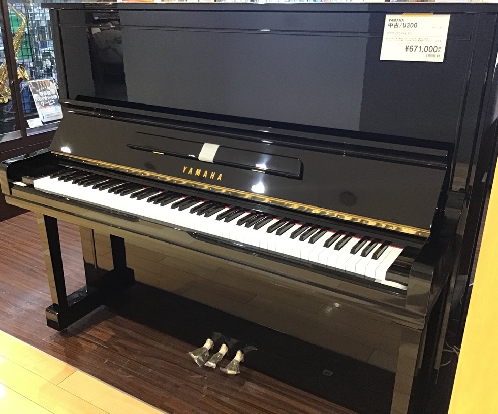 YAMAHA中古/U300