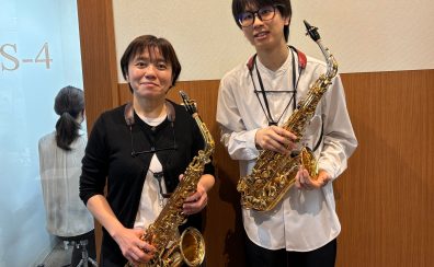 レッスン口コミ【大人のためのサックスレッスン】会員様インタビュー