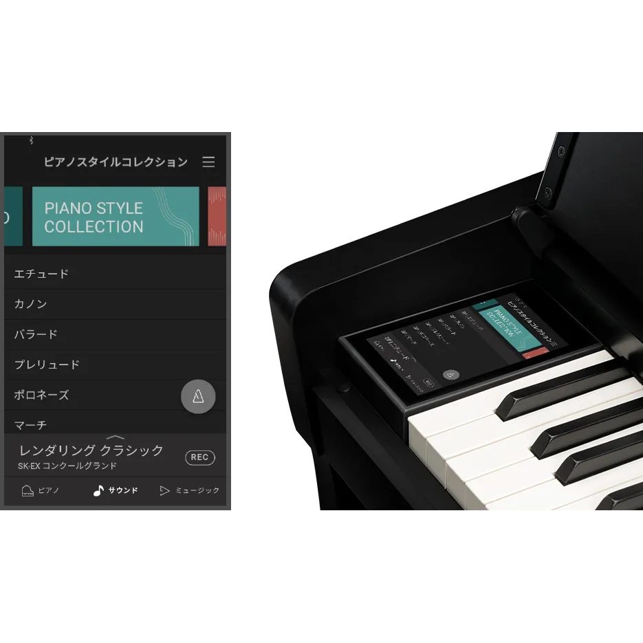 【島村楽器限定仕様】
SCA901のみ「ピアノスタイルコレクション」を10音色特別収録。「エチュード」「カノン」「メヌエット」など演奏する曲調に合わせた音色を収録することで多彩な表現を実現しました。