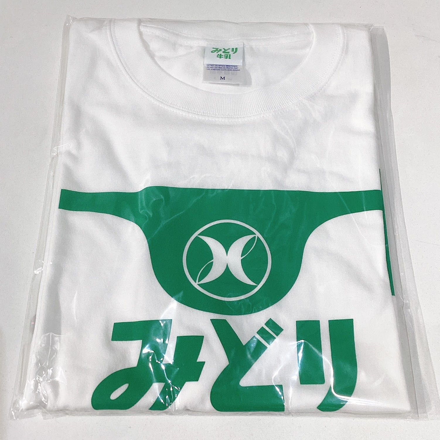 イトダネーム 九州乳業みどり牛乳 Tシャツ