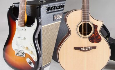 ギター教室｜音楽教室 パークプレイス大分店【楽しく学べるエレキ・アコギレッスン！】