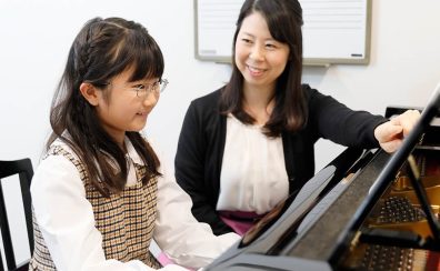 【宮崎市/音楽教室】はじめるなら今！ピアノスクールのご紹介