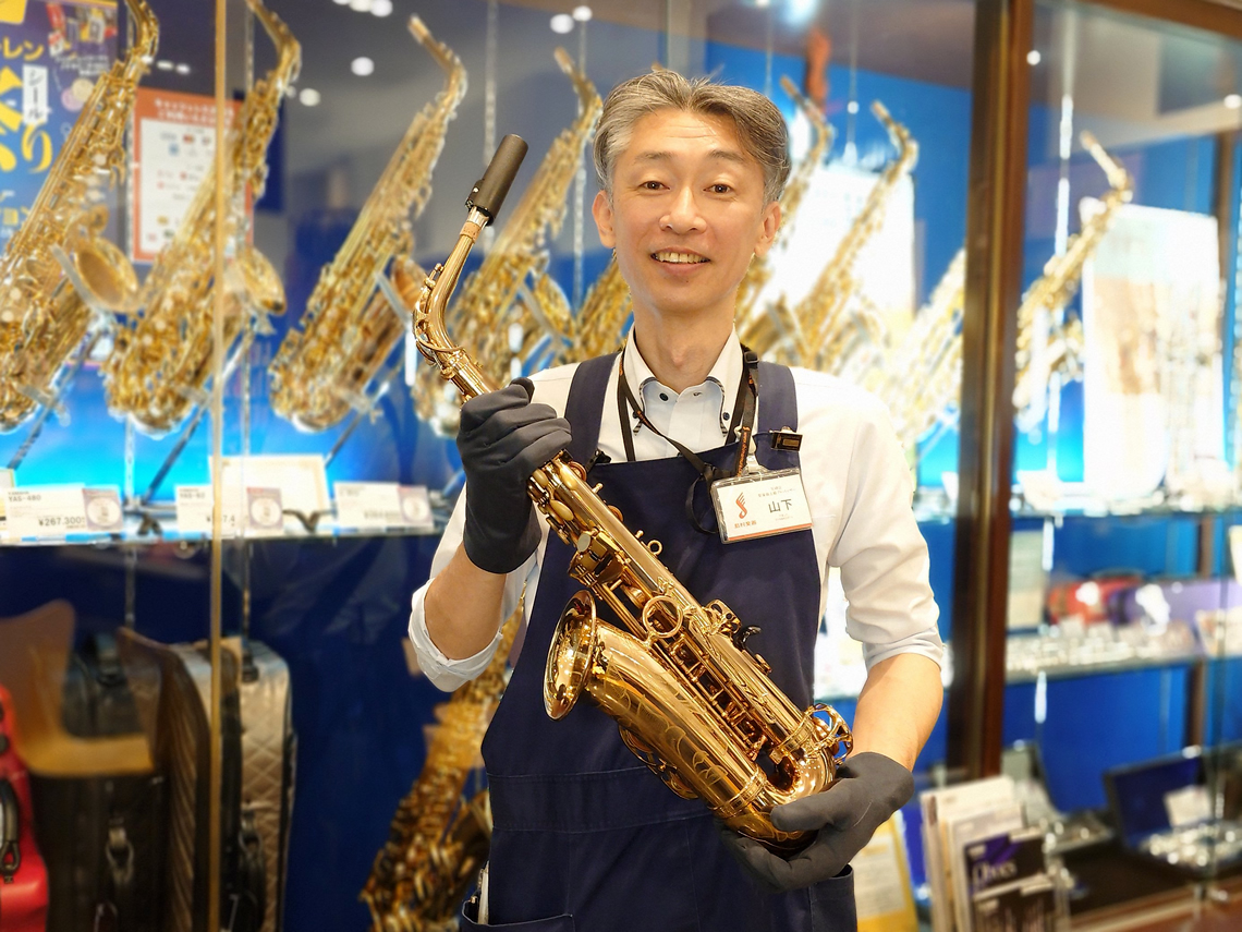 管楽器フェスタ会場責任者山下