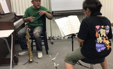【音楽教室レッスンレポート】～イオンモール宮崎店のサックス教室