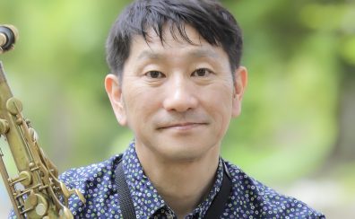 【サックス・ジャズサックス・デジタル管楽器教室】鵜木 孝之先生/土曜日担当