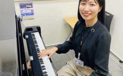 【大人のための予約制ピアノ教室】大日駅直結！駐車場完備！あなただけのカリキュラムで’いつか弾きたい’を現実にしませんか？