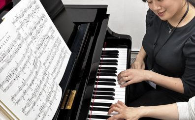 【新規開講！】【大人のための予約制ピアノ・保育士ピアノ教室】林 賢美（月・火・金・土・日曜日担当）
